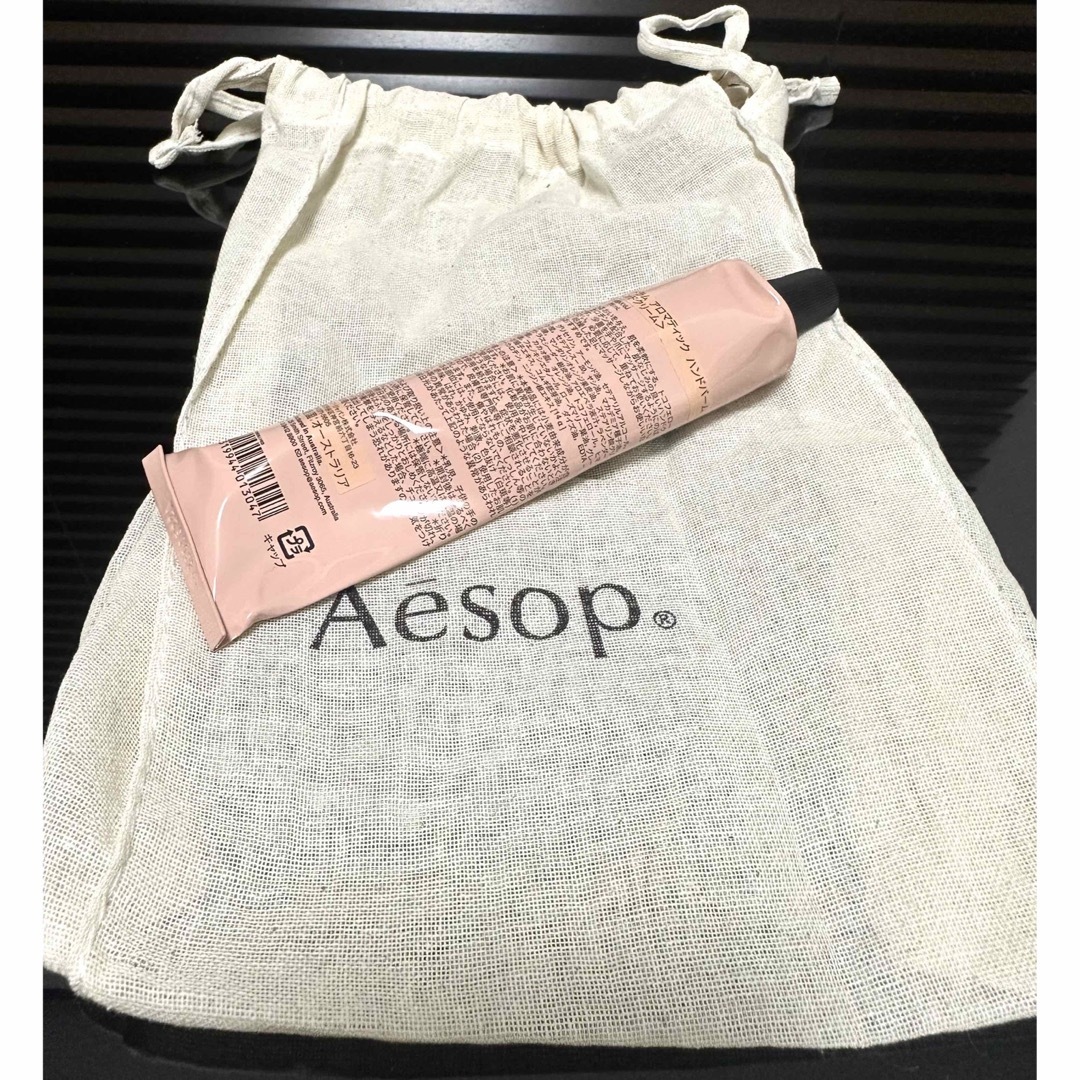 Aesop(イソップ)の新品未使用　Aesopイソップ　アンドラム アロマティックハンドバーム　75ml コスメ/美容のボディケア(ハンドクリーム)の商品写真