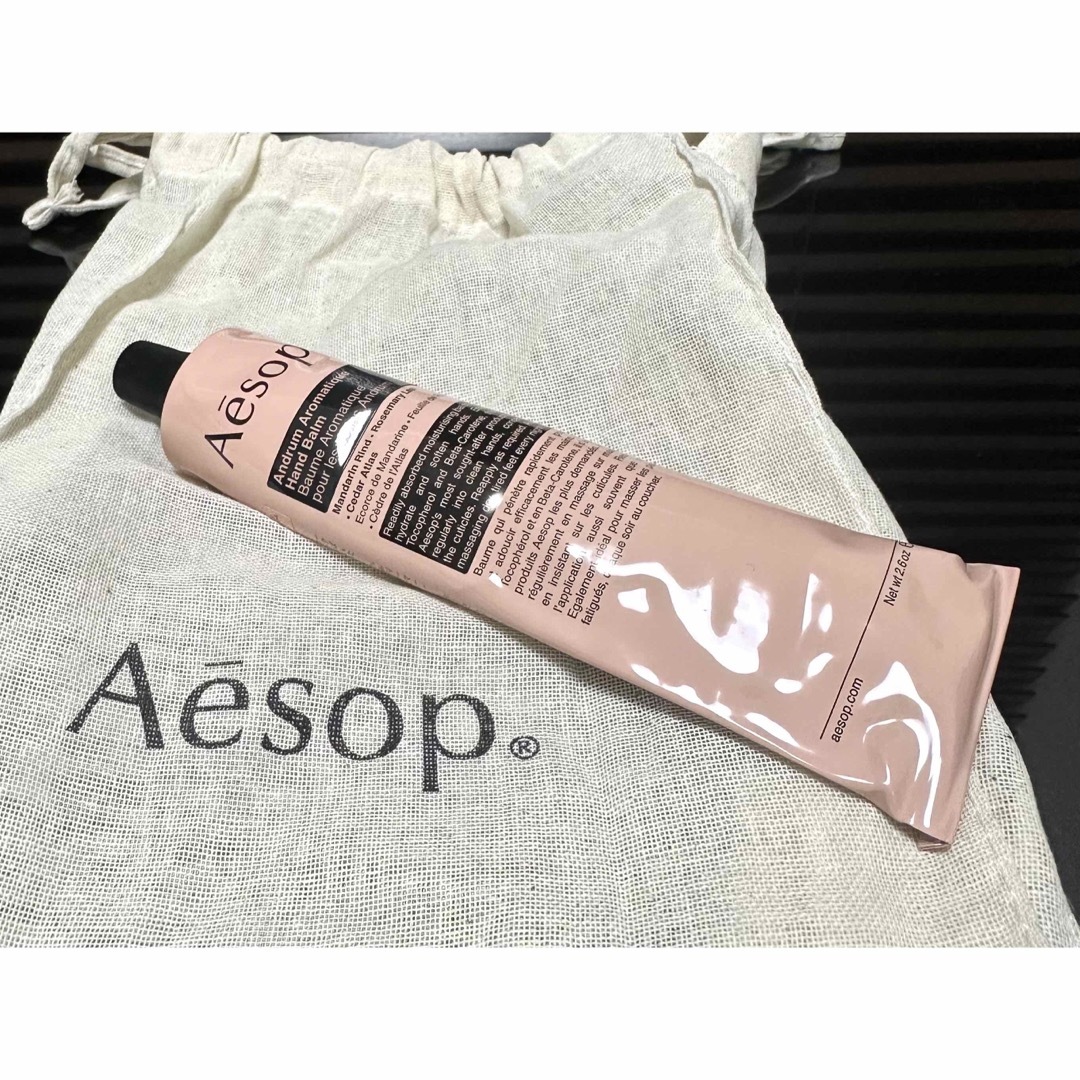 Aesop(イソップ)の新品未使用　Aesopイソップ　アンドラム アロマティックハンドバーム　75ml コスメ/美容のボディケア(ハンドクリーム)の商品写真