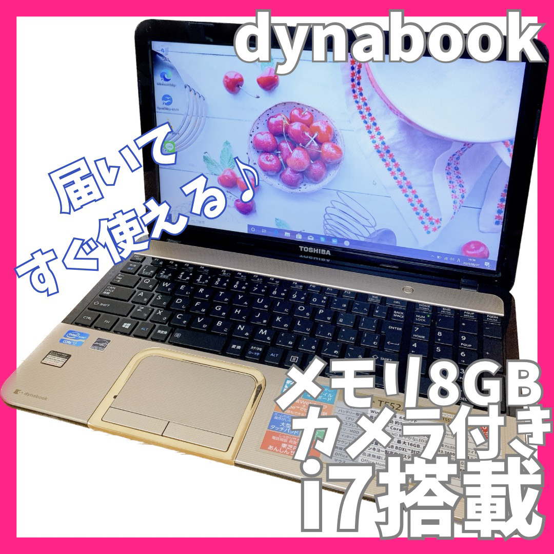 カメラ付PC✨ノートパソコン　core i7✨Bluetooth 大容量✨美品