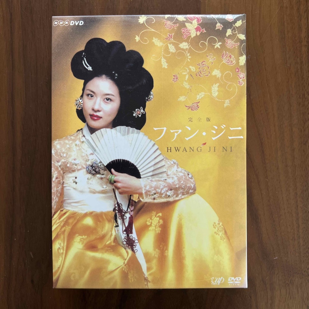 ファン・ジニ 完全版 DVD-BOXの通販 by peko's shop｜ラクマ
