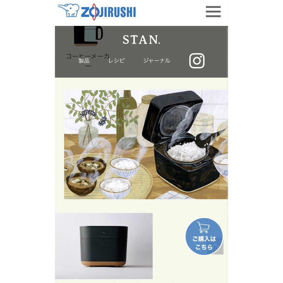 ZOJIRUSHI 象印 STAN IH炊飯ジャー NWSA10 炊飯器