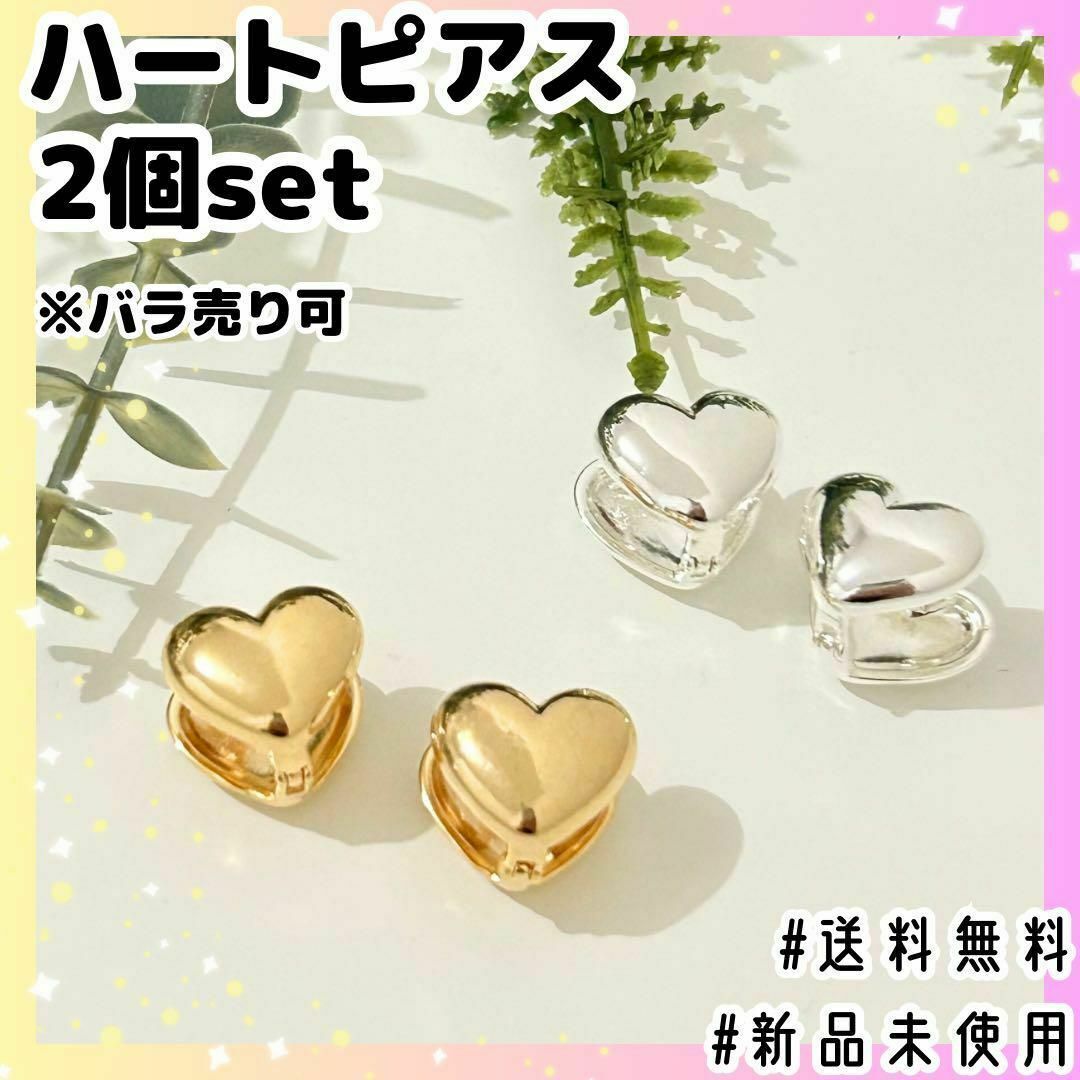 新品未使用】韓国アクセハートピアス♡ゴールド＆シルバー2個set《バラ ...