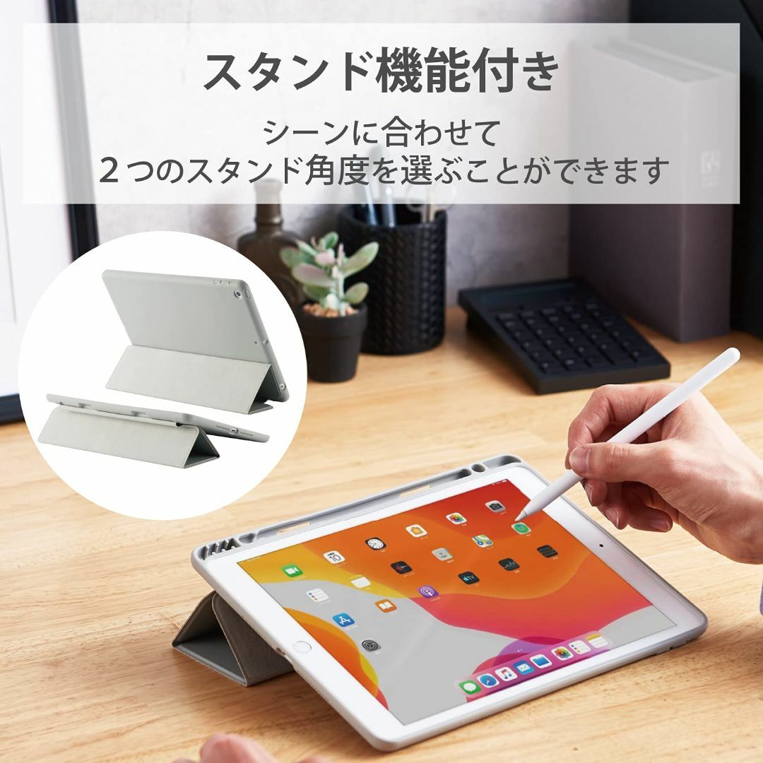 エレコム iPad 10.2 第9/8/7世代 (2021/2020/2019年 5