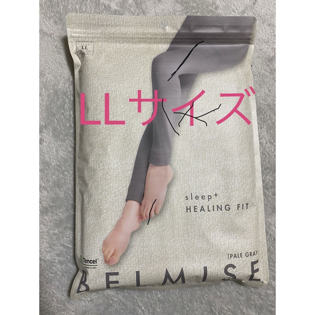 ベルミス パジャマレギンス sleep+ HEALING FIT LL