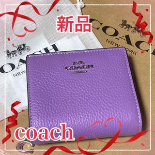 コーチ(COACH)の【新品】コーチ 財布 パープル(財布)