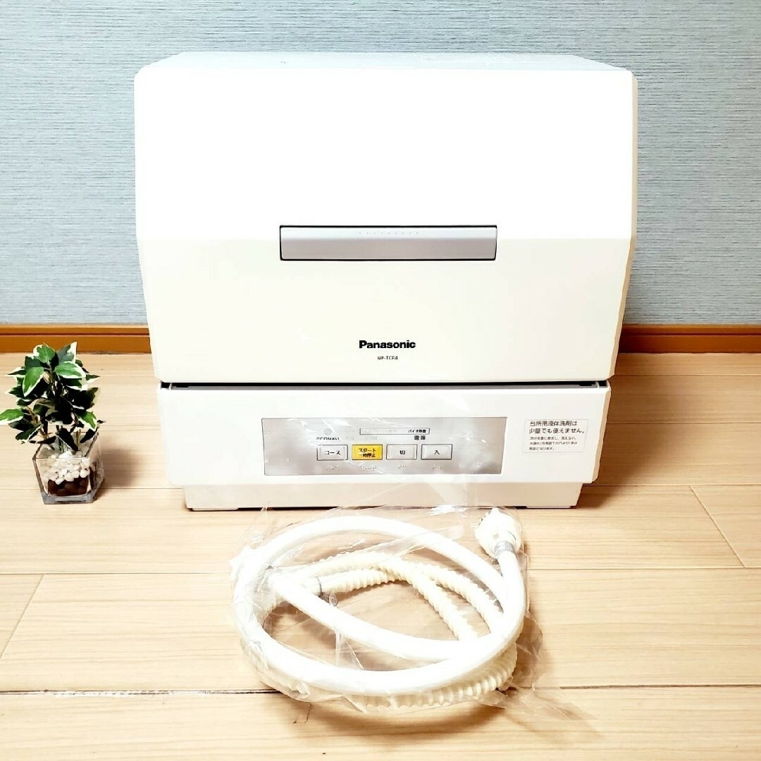 動作良好】Panasonic 食器洗い乾燥機 NP-TCR4-W プチ食洗機 | www.mdh