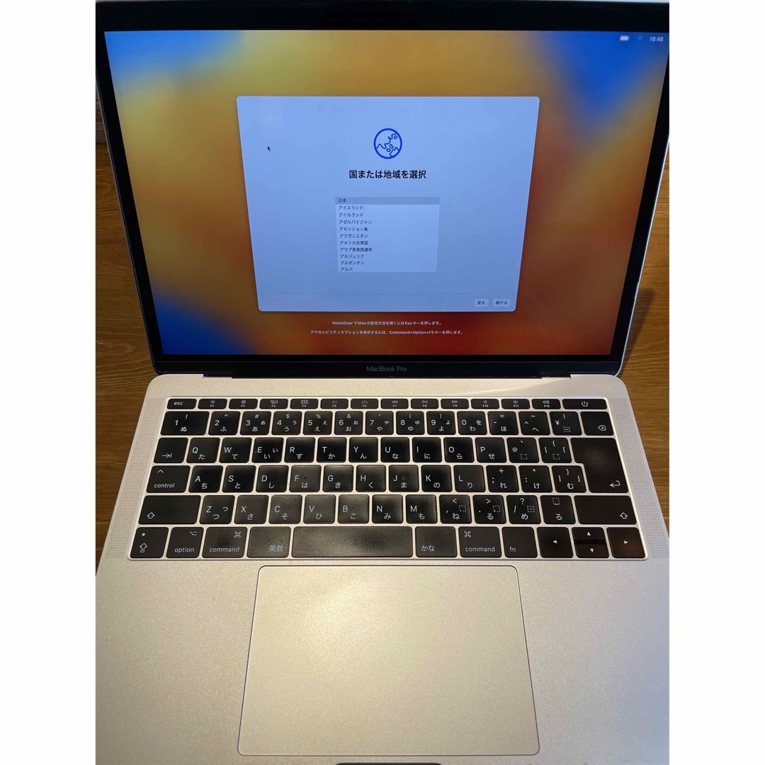 激安通販新作 MacBook Pro 2017 13インチ i7 メモリ16GB Core ... えぐちさま専用 MacBookPro13-inch 2017 メモリ16GB