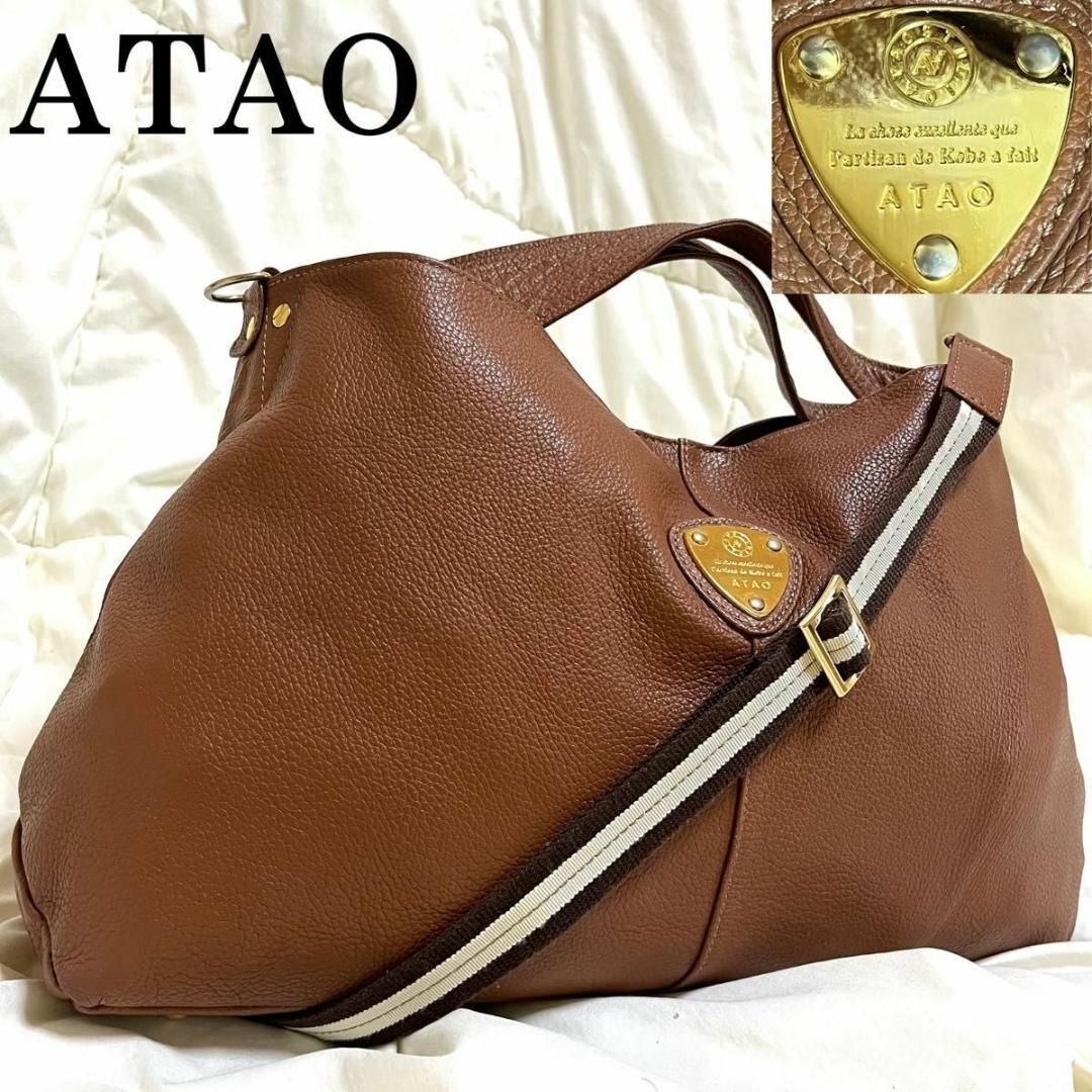 【美品】ATAO　アタオ エルヴィ ショルダーバッグ ロゴプレート　2way