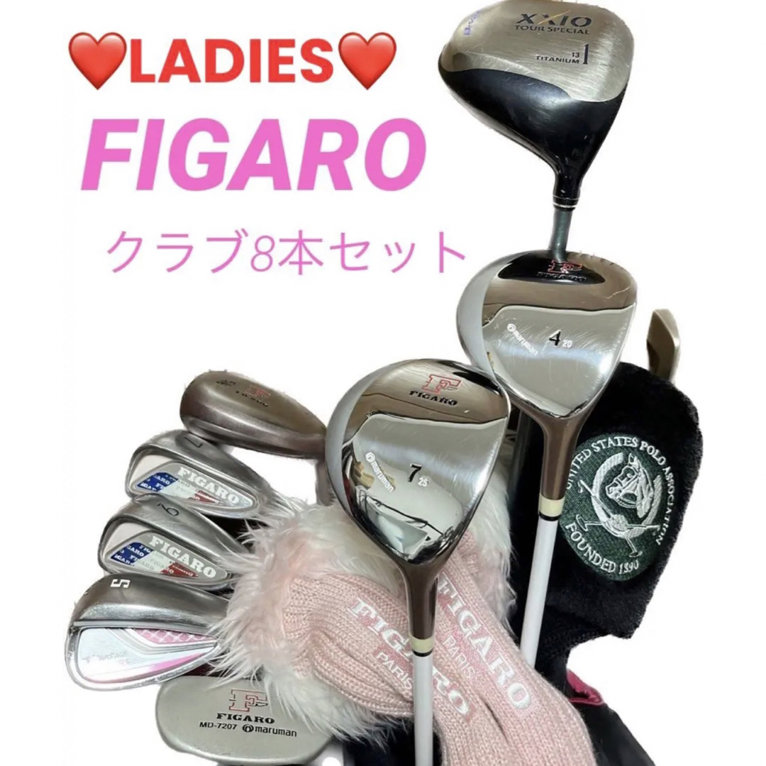 FIGARO】♡レディース♡ゴルフクラブ8本 ハーフセット キャディバッグ