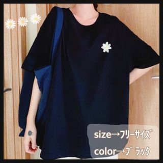 0807♡バックプリント ロゴ入り 花柄 半袖 Tシャツ 黒 フリーサイズ(Tシャツ(半袖/袖なし))