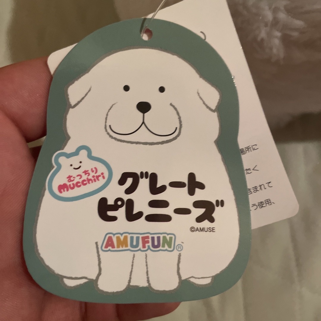 犬 エンタメ/ホビーのおもちゃ/ぬいぐるみ(ぬいぐるみ)の商品写真