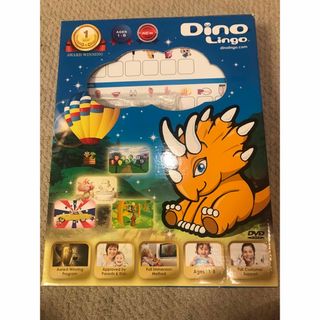 dino lingo 英語　プレミアムセット(語学/参考書)