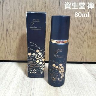 シセイドウ(SHISEIDO (資生堂))の資生堂 禅 ZEN　オ－デコロン ピュアミスト 80ml　SHISEIDO　香水(香水(女性用))