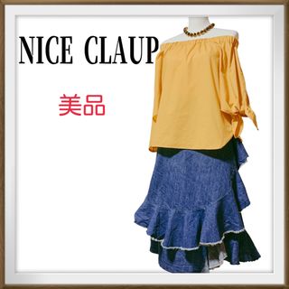 ナイスクラップ(NICE CLAUP)の美品　NICE CLAUP 七分袖　オフショルダー　ブラウス　フリーサイズ(シャツ/ブラウス(長袖/七分))