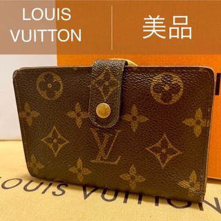 ヴィトン(LOUIS VUITTON) 折り財布(メンズ)の通販 3,000点以上 | ルイ