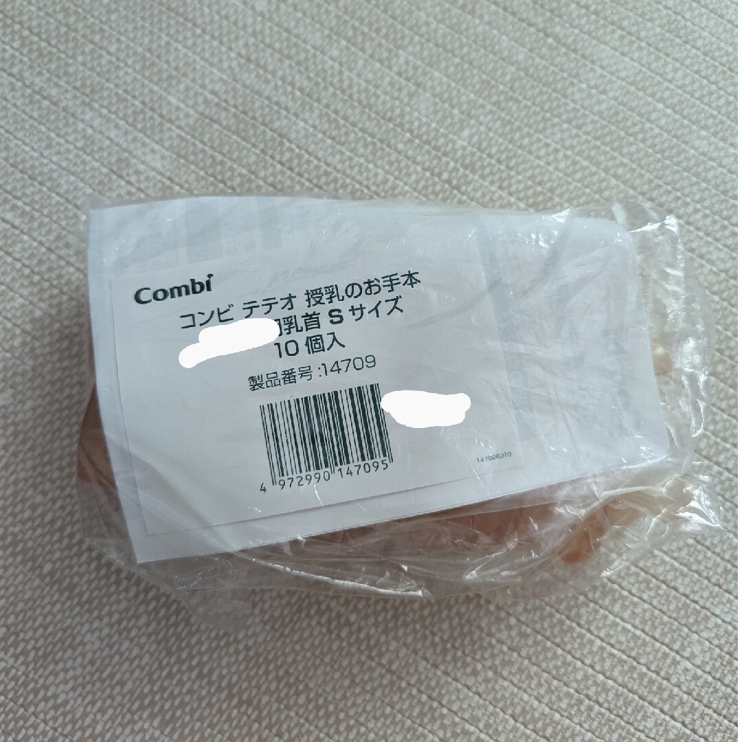 combi(コンビ)のテテオ 授乳のお手本　乳首 キッズ/ベビー/マタニティの授乳/お食事用品(哺乳ビン用乳首)の商品写真