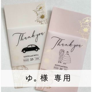 27ページ目 - 結婚式の通販 10,000点以上（ハンドメイド） | お得な