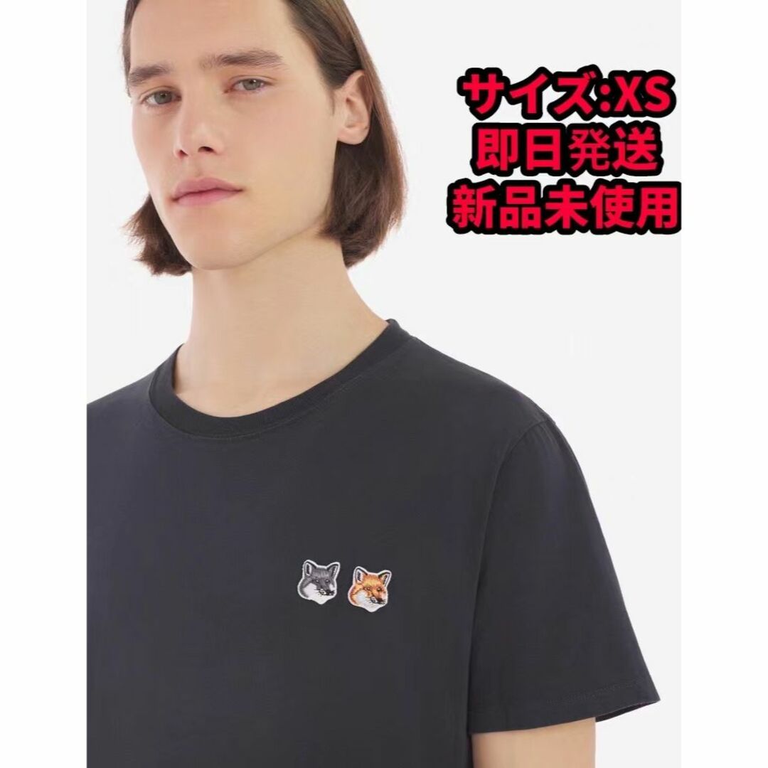 MAISON KITSUNE' - Maison KITSUNE メゾンキツネ XSサイズ 黒