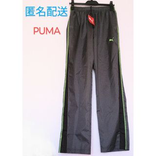 プーマ(PUMA)のタグ付　未使用   プーマ　ワイドパンツ　メンズ(その他)