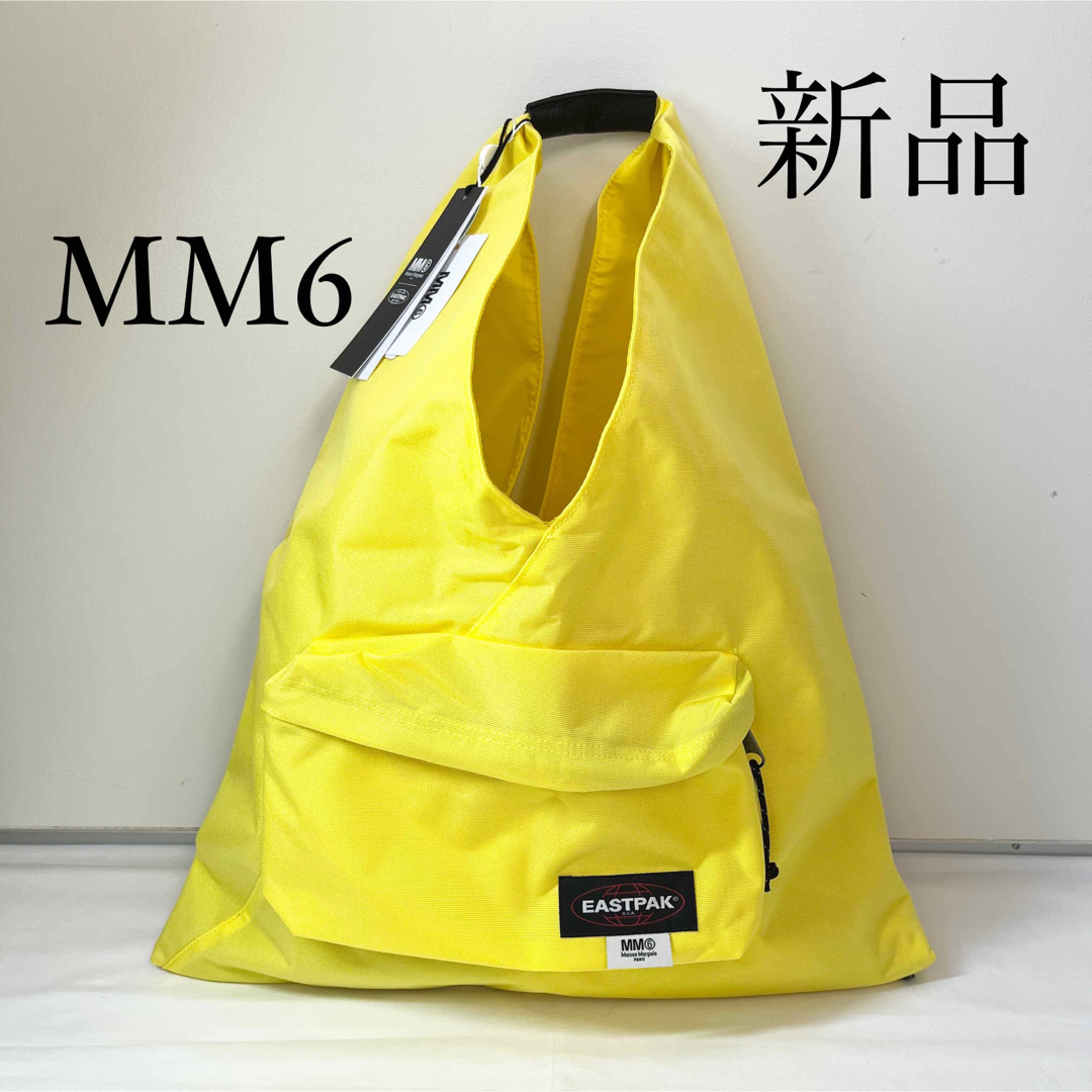 MM6 Maison Margielaマルジェラ　ジャパニーズトートバッグ　黄色