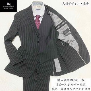 BURBERRY BLACK LABEL   バーバリーブラックレーベル スーツ