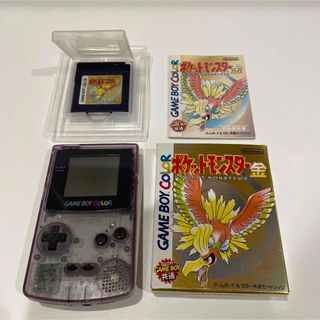 箱 取説 付き　GAME BOY Pocket スケルトン / クリア 海外版