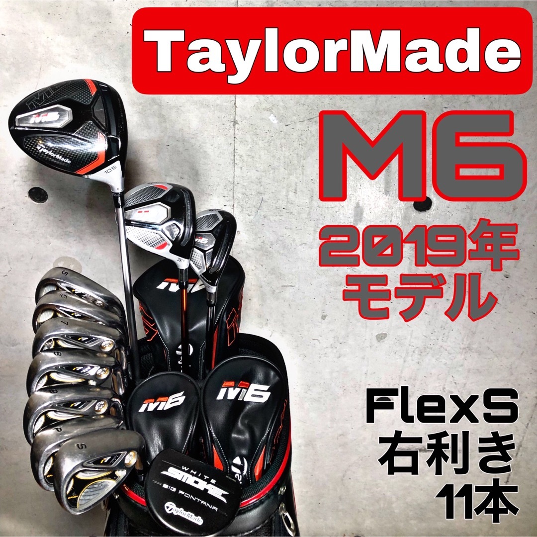 M6ドライバー　10.5 ヘッド単品