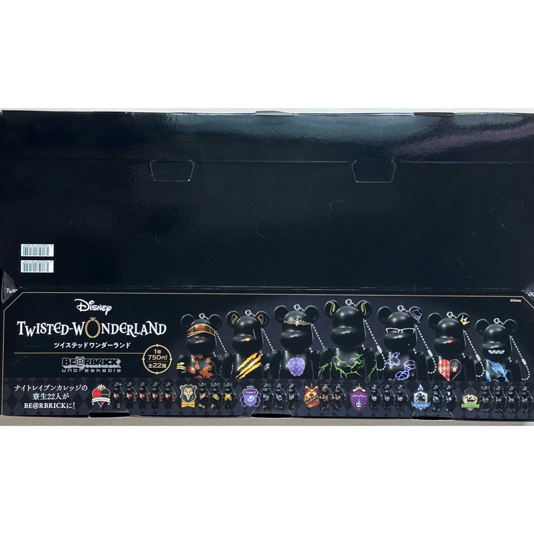 ツイステ ベアブリック コンプリートBOX