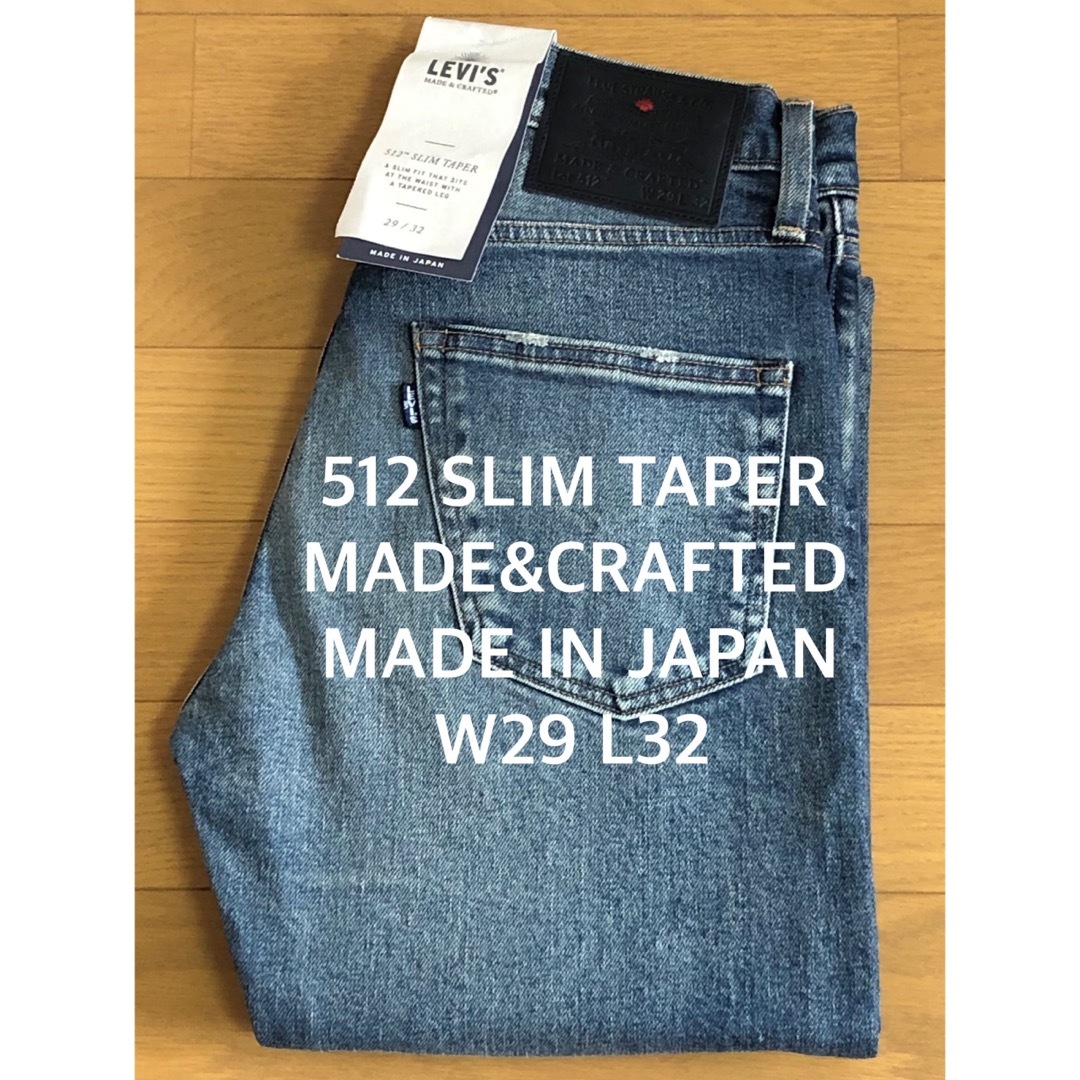 Levi's - LMC 512 SLIM TAPER KII MADE IN JAPAN の通販 by F-24 ...