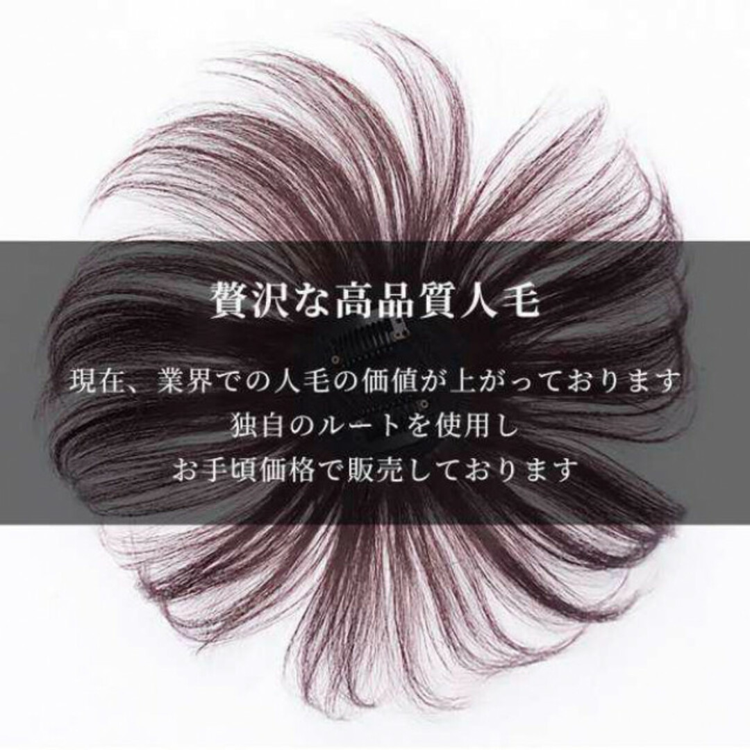 頭頂部 ウィッグ 部分かつら ヘアピース 自然 ブラウン つけ毛 メンズ にもの通販 by flower☆即購入OK☆送料無料｜ラクマ