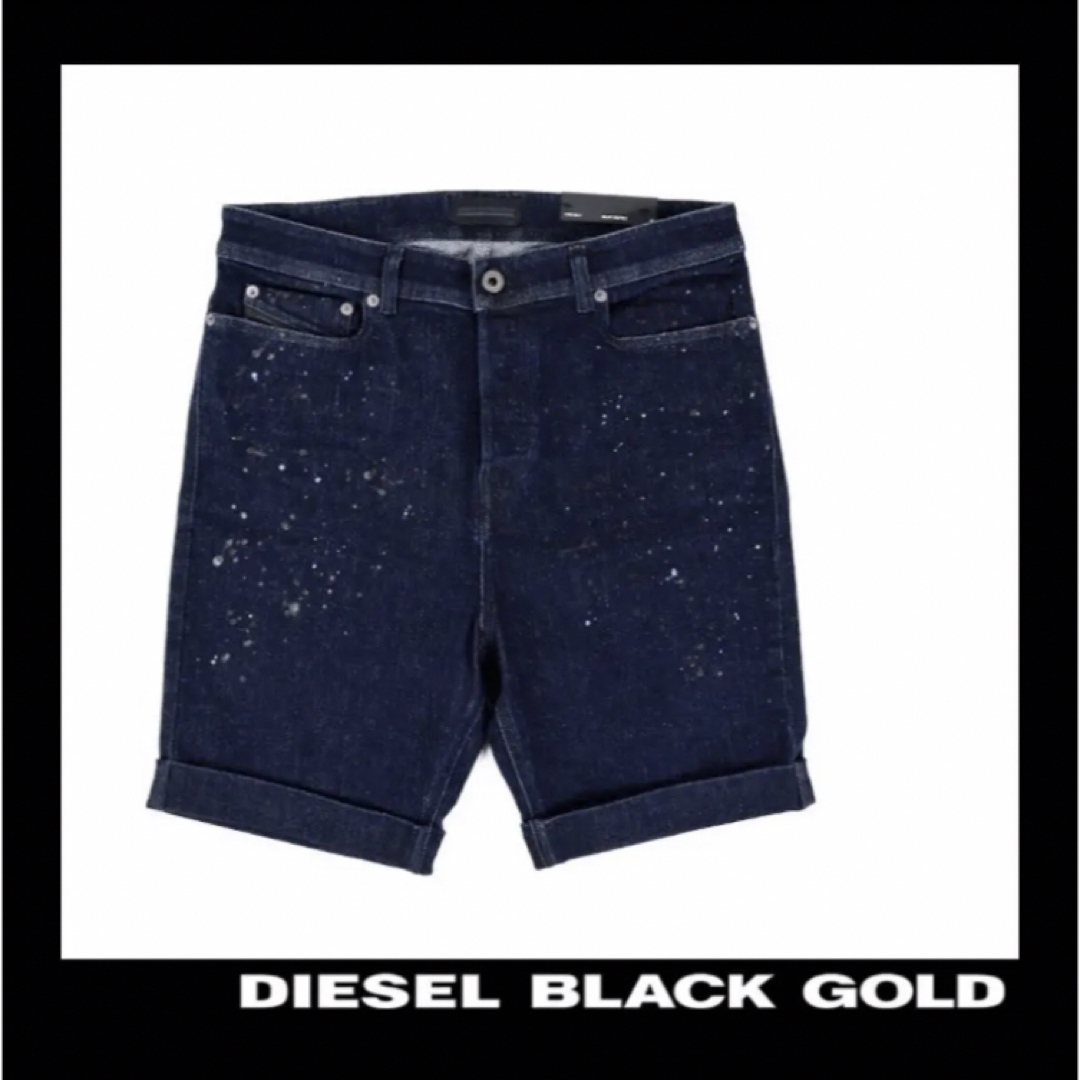 DIESEL BLACK GOLD ペイント加工 ストレッチ ハーフパンツ