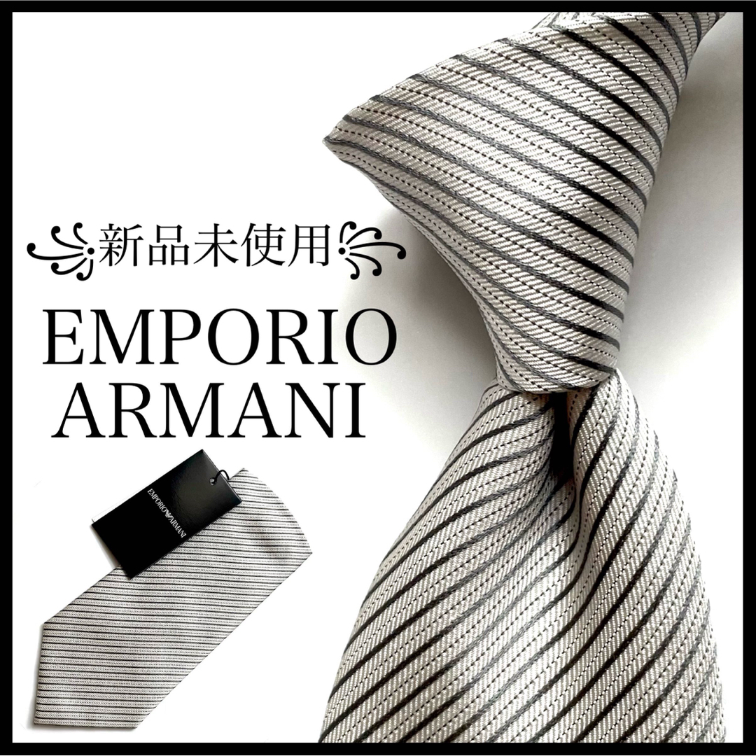 Emporio Armani(エンポリオアルマーニ)の꧁新品未使用꧂エンポリオアルマーニ ネクタイ グレー ホワイト ストライプ 光沢 メンズのファッション小物(ネクタイ)の商品写真