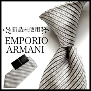 エンポリオアルマーニ(Emporio Armani)の꧁新品未使用꧂エンポリオアルマーニ ネクタイ グレー ホワイト ストライプ 光沢(ネクタイ)