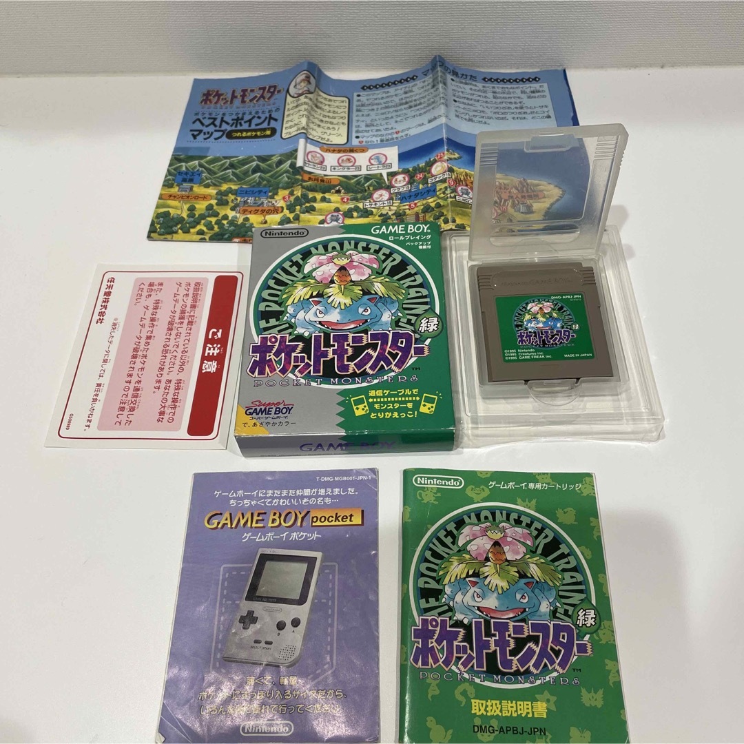 ゲームボーイ ポケットモンスター 緑 グリーン ポケモン 初代 おまけ