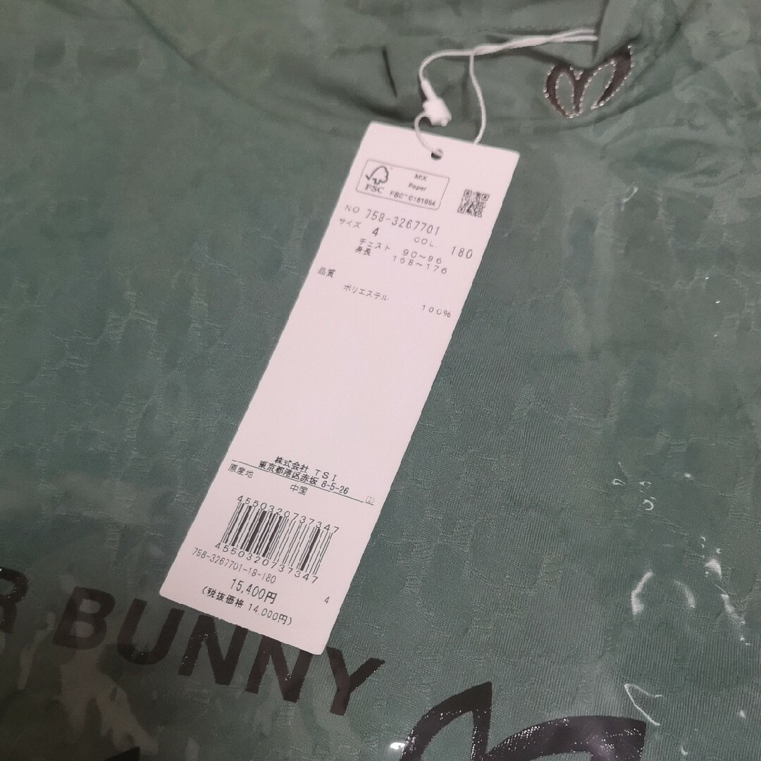 MASTER BUNNY EDITION - マスターバニー パーリーゲイツ MASTER BUNNY EDITION - マスターバニー パーリーゲイツ