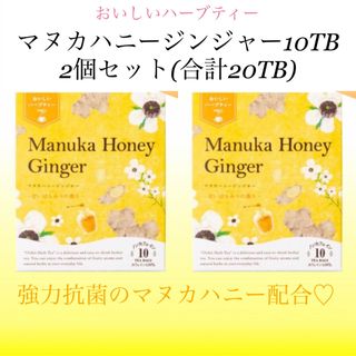 セイカツノキ(生活の木)の生活の木　おいしいハーブティー  マヌカハニージンジャー10袋入×2個セット(茶)