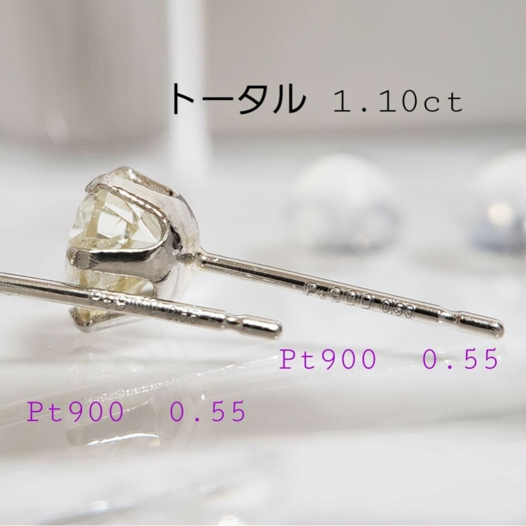 新品☆0.55ct/0.55ct☆PT 天然ダイヤモンド 大粒スタッドピアス