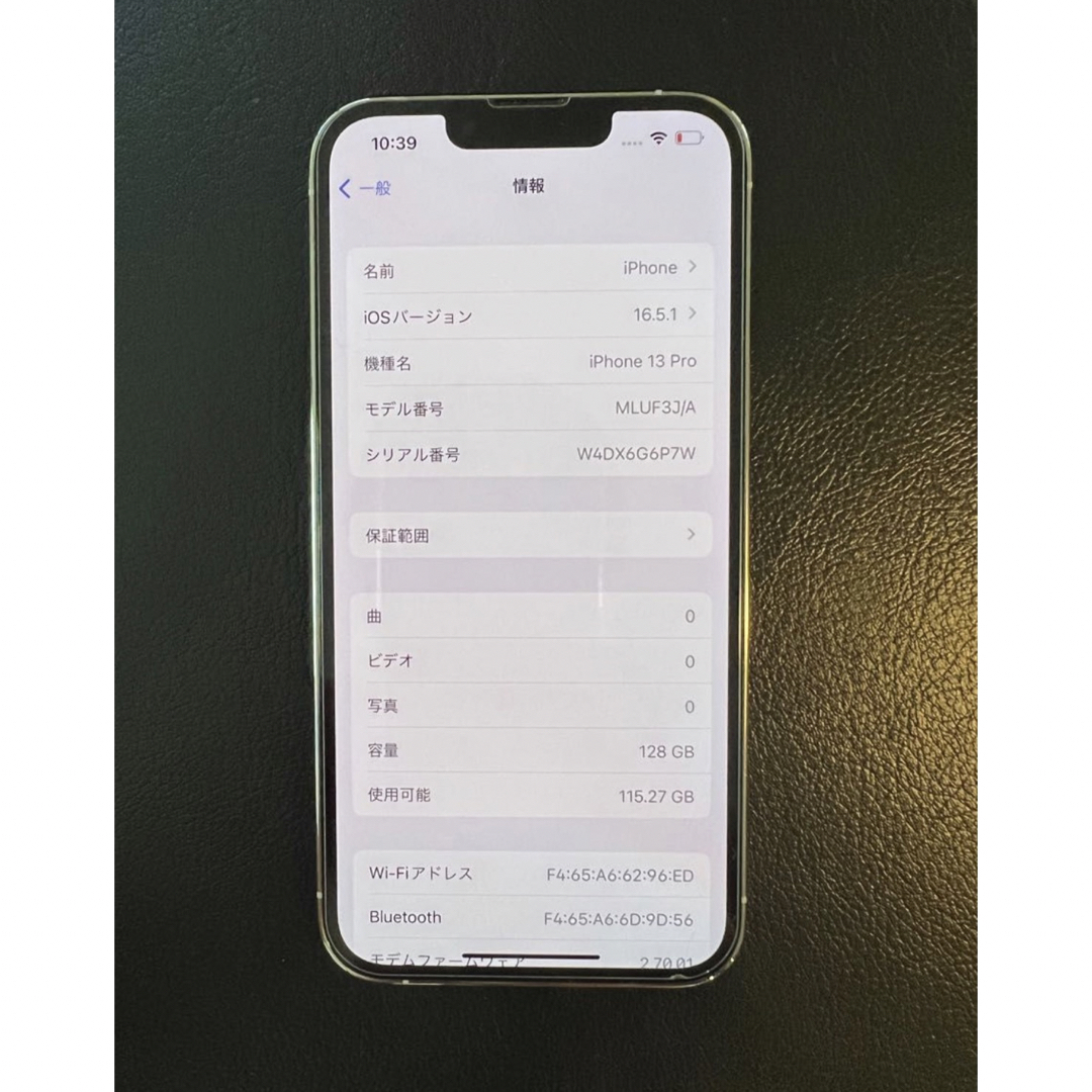 Apple iPhone13 Pro 128GB バッテリ92% ■SIMフリー