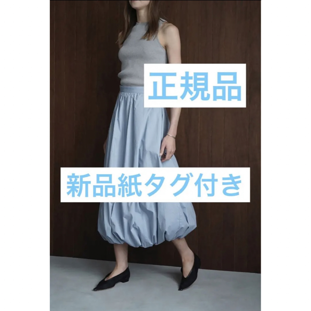 CLANE(クラネ)のクラネ正規品！新品紙タグ付き★スカートCOTTON BALLON SKIRT レディースのスカート(ロングスカート)の商品写真