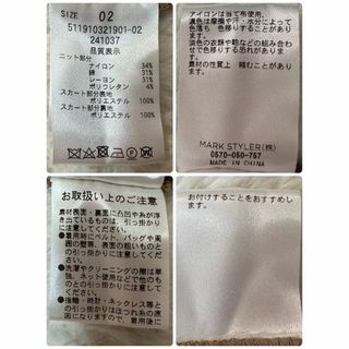 エレンディーク✨レイヤードライクニットワンピース ブラウン サイズ2(Mサイズ)