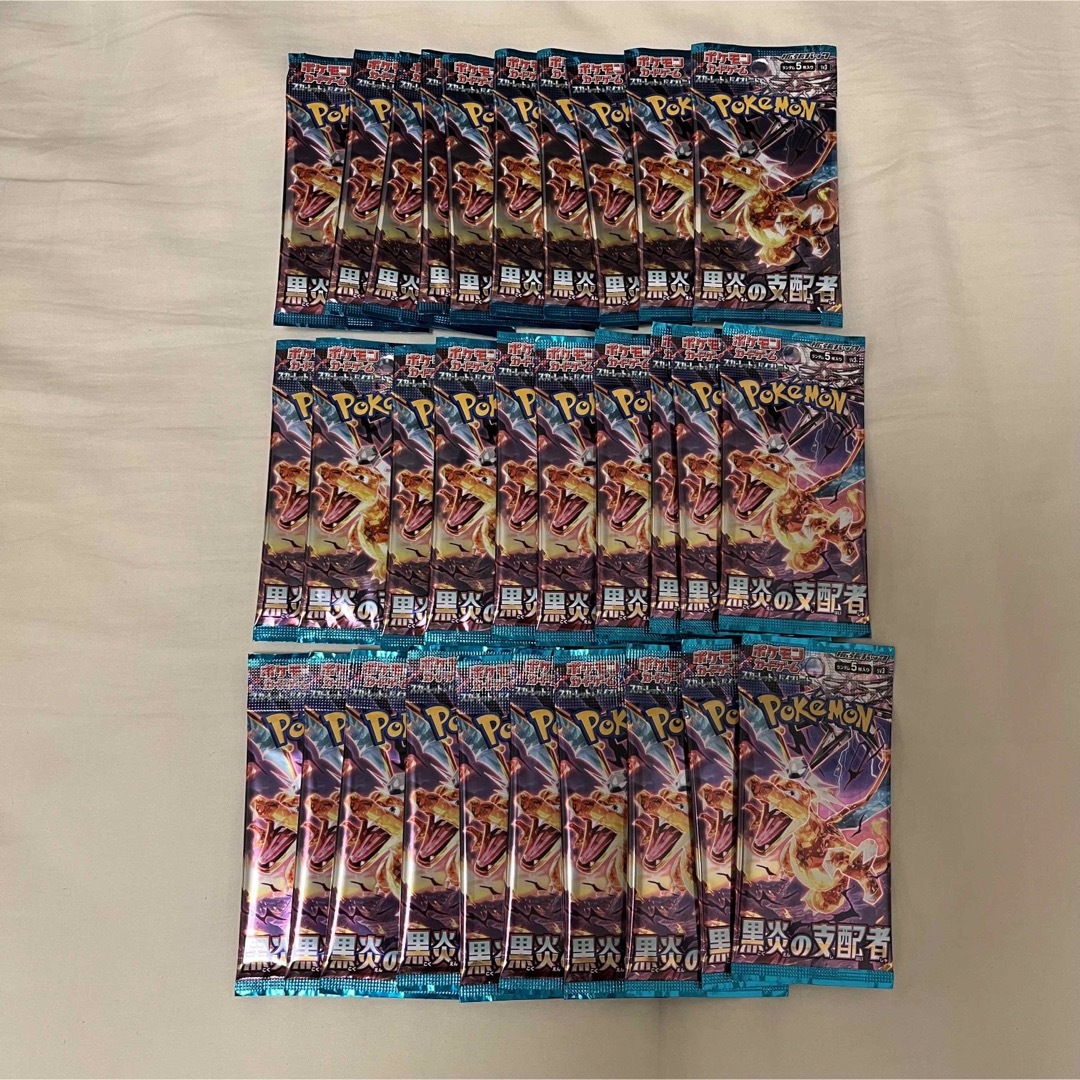 ポケモンカード 黒炎の支配者 30パック 1box分 バラ購入分
