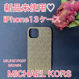 マイケルコース(Michael Kors)のマイケルコース iPhone13ケース 新品 未使用 MKJH21PC07 (iPhoneケース)