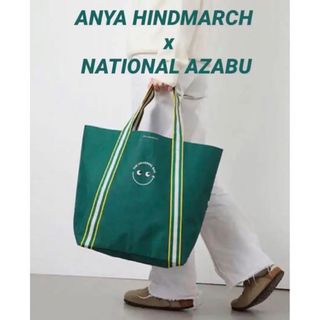 アニヤハインドマーチ(ANYA HINDMARCH)の新品　アニヤ・ハインドマーチ x ナショナル麻布　トート　エコバッグ(トートバッグ)