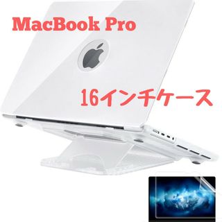 MacBook Pro 16インチ ケース  スタンド付き 4階段調節(PCパーツ)