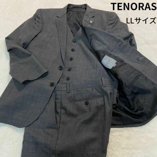 ティノラス(TENORAS)のTENORAS✨メンズスーツ 3ピースセット サイズLL カシミヤ混(セットアップ)