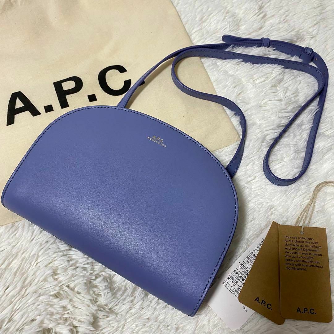 美品【FURLA】ハンドバッグ　ブルー　ショルダー付