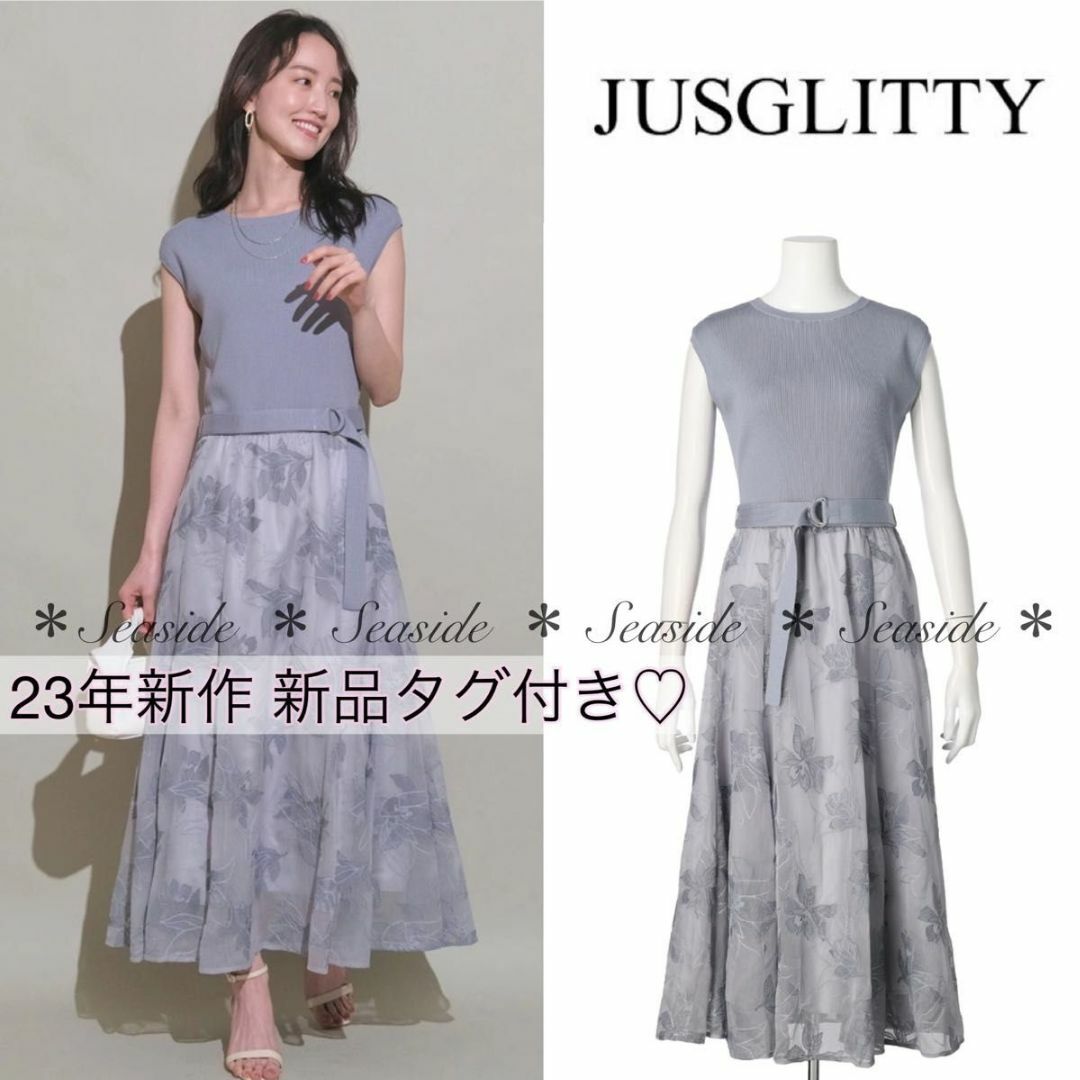 JUSGLITTY - 新品♡23年新作 ジャスグリッティー ワンピース 定価