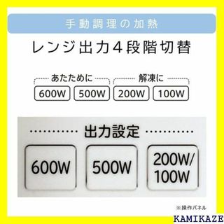 ☆在庫処分 日立 単機能 電子レンジ 17L ヘルツフリー W ホワイト 574