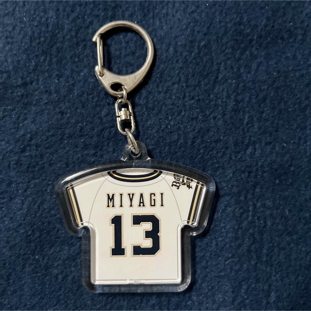 オリックス・バファローズ - ユニフォーム型キーホルダー 13宮城 オリックス・バファローズ - ユニフォーム型キーホルダー 13宮城