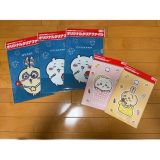 イトーヨーカドー　ちいかわ　オリジナルノート2冊&クリアファイル3枚セット(キャラクターグッズ)